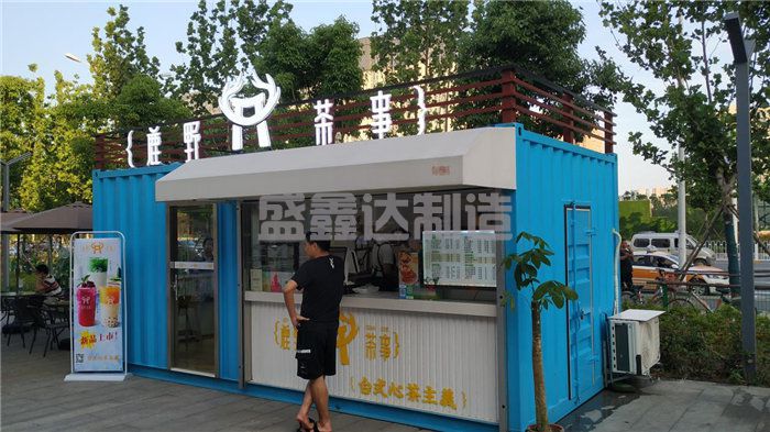 集装箱小卖部