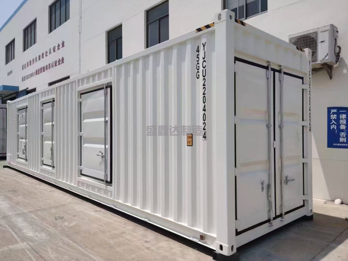 预制舱是什么？一句话讲清